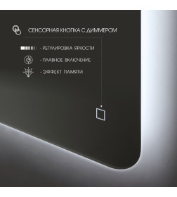 Зеркало Алмаз-Люкс ЗП-13