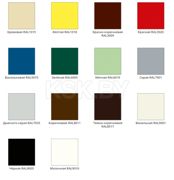 Эмаль VGT ВД-АК-1179 универсальная матовая, мятная RAL 6019, 1 кг