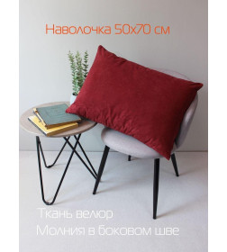 Наволочка декоративная 50x70 см, бордовый VELOURS MATEX 61-175