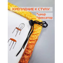 Подушка для сиденья 