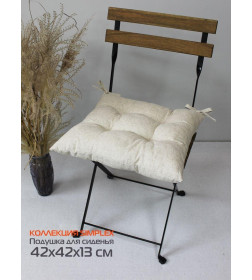 Подушка для сиденья 42x42 см (белый) MATEX SIMPLEX 32-731