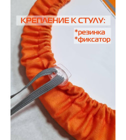 Подушка для сиденья "Грейпфрут" 33x33 см (оранжевый, красный) MATEX FRUTIS 30-843