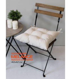 Подушка для сиденья 42x42 см (молочный) MATEX MELANGE 22-961