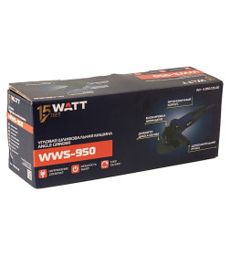 Углошлифмашина WATT WWS-950