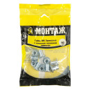 Гайка Эриксона с плоской головкой HEX M6, цинк, (пакет/10шт) МОНТАЖ (BM002466) 