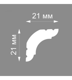 Багет "Формат" потолочный 03001Е 21*21 (2м) уп.=210
