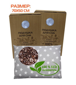 Подушка для сна "Deep sleep" 70x50 см (серый) MATEX DEEP SLEEP LINE 43-768