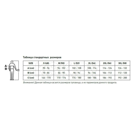 Жилет сигнальный, светоотражающий, желтый, размер: L (52) HOEGERT (HT5K231-L) 
