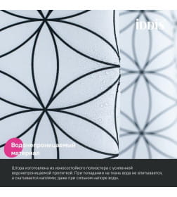 Штора для ванной IDDIS BB04P18i11