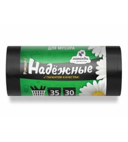 Пакеты для мусора с ушками, 35 л, 30 шт, "НАДЕЖНЫЕ", черные, РОМАШКА (50х57,5см/12мкм)