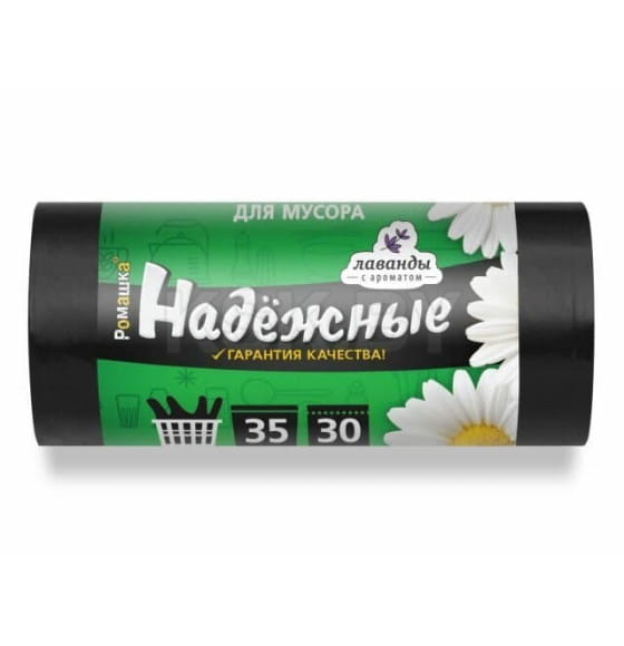 Пакеты для мусора с ушками, 35 л, 30 шт, 