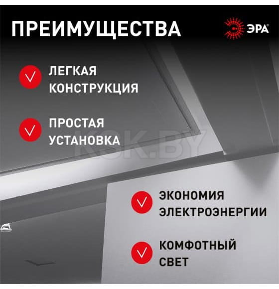 Линейный светодиодный светильник 12Вт 4000К 874мм с выключателем черный ЭРА (LLED-01-12W-4000-B) 