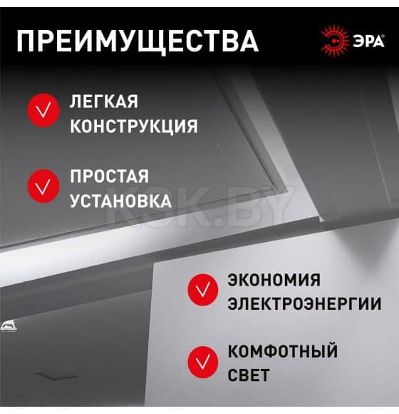 Линейный светодиодный светильник 16Вт 4000К 1174мм с выключателем черный ЭРА (LLED-01-16W-4000-B) 