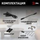 Линейный светодиодный светильник 16Вт 4000К 1174мм с выключателем черный ЭРА (LLED-01-16W-4000-B) 