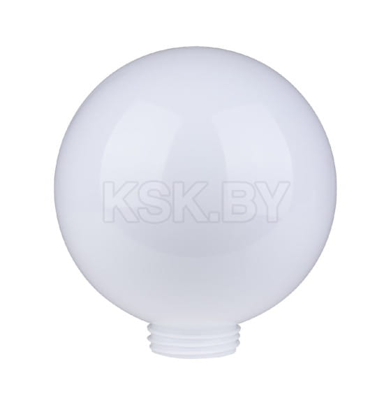 Рассеиватель шар ПММА 250 мм опал (резьба А 85) TDM SQ0321-0207 (SQ0321-0207) 