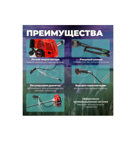 Триммер бензиновый ECO GTP-215 (EC1512-9) 