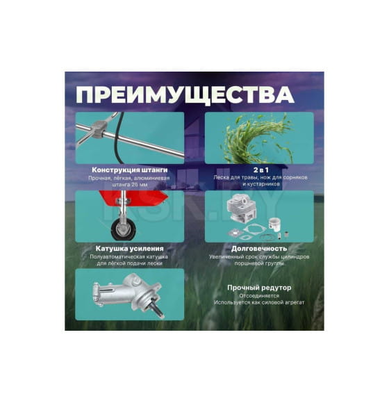 Триммер бензиновый ECO GTP-215 (EC1512-9) 