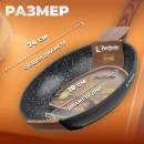 Сковорода 24х5.0 см Hardy PERFECTO LINEA 55-245011 (55-245011) 