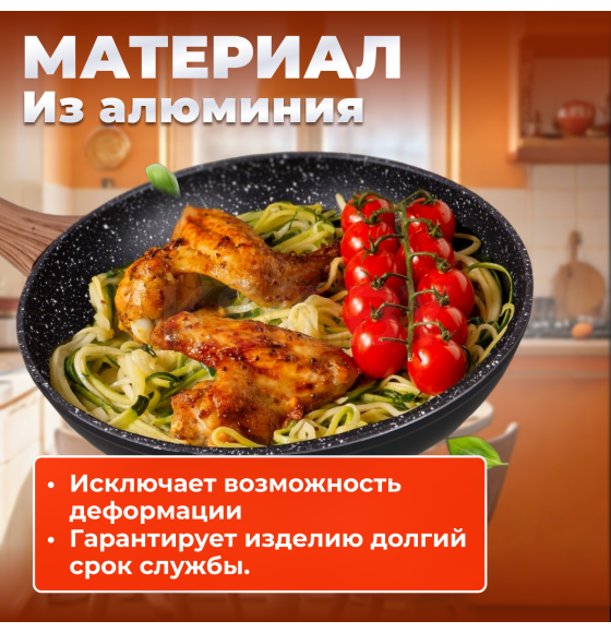 Сковорода 24х5.0 см Hardy PERFECTO LINEA 55-245011 (55-245011) 