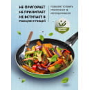 Сковорода 26х4.5 см (зеленая) STARCOOK PERFECTO LINEA 56-260451 (56-260451) 