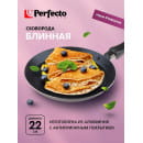 Сковорода блинная 22х2.0 см STARCOOK PERFECTO LINEA 56-220020 (56-220020) 