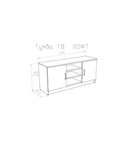 Тумба ТВ Лофт (Белый) НК-мебель 72230030