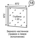 Зеркало настенное Люмен 18 (дуб сакраменто) Ижмебель 2001118-235 (2001118-235)