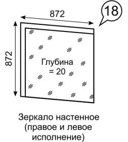 Зеркало настенное Люмен 18 (дуб сакраменто) Ижмебель 2001118-235