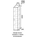 Шкаф-пенал Люмен 06 (белый снег/дуб сакраменто) Ижмебель 2001106-458 (2001106-458) 