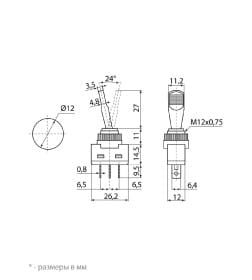Выключатель-тумблер ASW-13D 1P 12В AC/DC 20А (3c) ON-OFF с фиксацией с красной LED подсветкой TDM SQ0747-0281