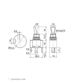 Выключатель-тумблер ASW-07D-2 1P 12В AC/DC 30А (3c) ON-OFF с фиксацией с желтой LED подсветкой TDM SQ0747-0292