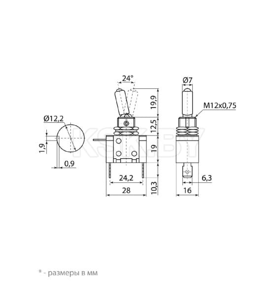 Выключатель-тумблер ASW-07D 1P 12В AC/DC 25А (3c) ON-OFF с фиксацией с желтой LED подсветкой TDM SQ0747-0287 (SQ0747-0287) 