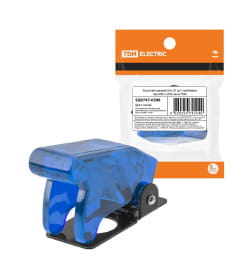 Защитная крышка SAC-01 для тумблеров типа KN и ASW синяя TDM SQ0747-0306