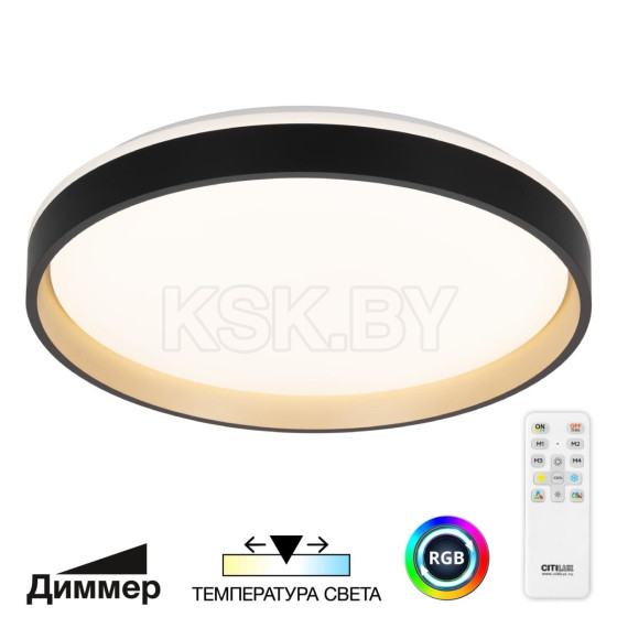 Светильник потолочный Citilux ENZO 68Вт с пультом Черный + Золото (CL753451G) 