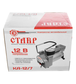Компрессор автомобильный Ставр КА-12/7 (ст12-7ка)
