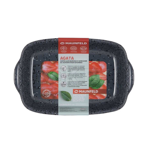 Форма для выпечки и запекания из жаропрочной керамики 24,5x15,5x5 см MAUNFELD AGATA MF24AGT01BW (КА-00024171) 