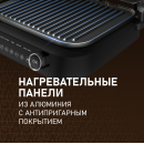Электрогриль Weissgauff WCG-360 Nero Glass Chef’s Steak (WCG-360) 
