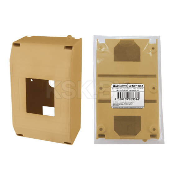 Бокс КМПн 1/4 для наружной установки IP20 