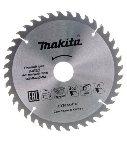 Диск пильный по дереву 185х40Tх30/20/16 мм MAKITA D-45923