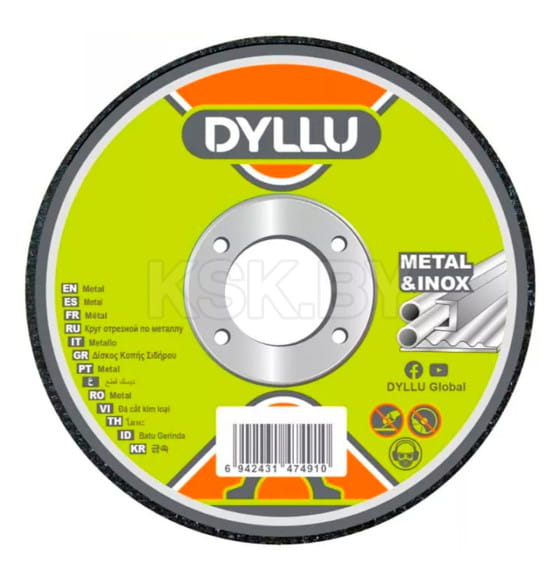 Диск отрезной по металлу 115x1,0х22,2 мм DYLLU DTAC1345 (DTAC1345) 