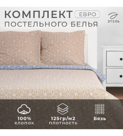 Постельное бельё Этель евро Illusione, 200 х217 см, 220х240 см, 70х70 см -2 шт, бязь