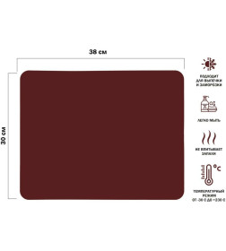 Коврик для выпечки и жарки силиконовый прямоугольный 38х30 см BURGUNDY PERFECTO LINEA 23-106819