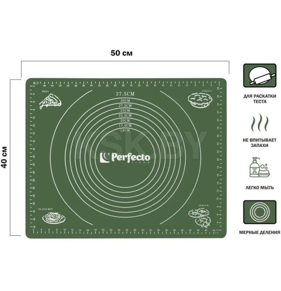 Коврик для теста с мерными делениями силиконовый 50х40 см NATURAL GREEN PERFECTO LINEA 23-504013 (23-504013) 