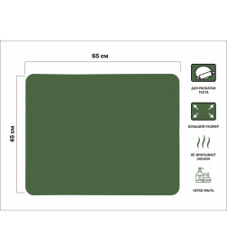 Коврик для теста силиконовый 65х45 см NATURAL GREEN PERFECTO LINEA 23-654513