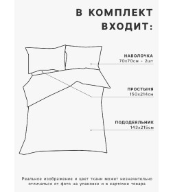 Постельное бельё "Этель" 1.5 сп Emerald hexagon 143*215 см,150*214 см, 70*70 см -2 шт, бязь 125 г/м2, хл 100%