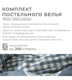 Постельное бельё "Этель" 2 сп Scandi 175х215 см, 200х220 см, 70х70 см - 2 штуки