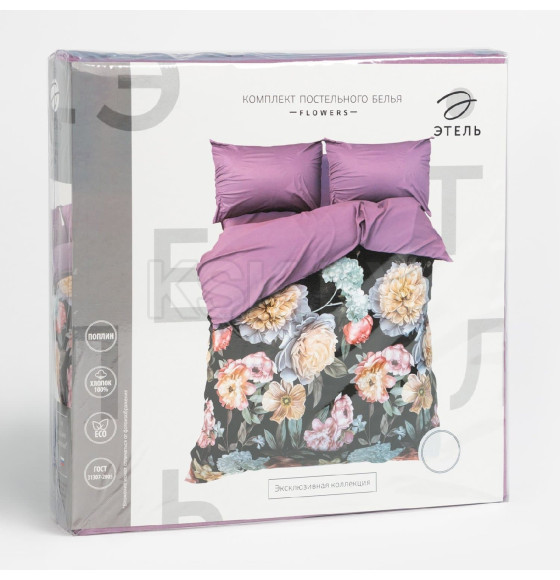 Постельное бельё Этель дуэт Flowers 143х215 см-2шт, 220х240 см, 50х70 см-2шт, поплин, 125 г/м2 (7914039) 