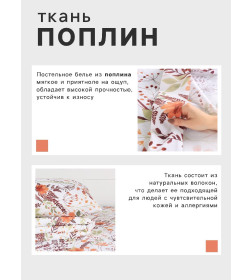 Постельное бельё "Этель" Евро Summer bloom 200*217 см, 220*240 см, 70*70 см-2 шт, поплин 125 г/м2, хл 100%