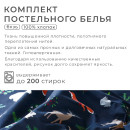 Постельное белье новогоднее 