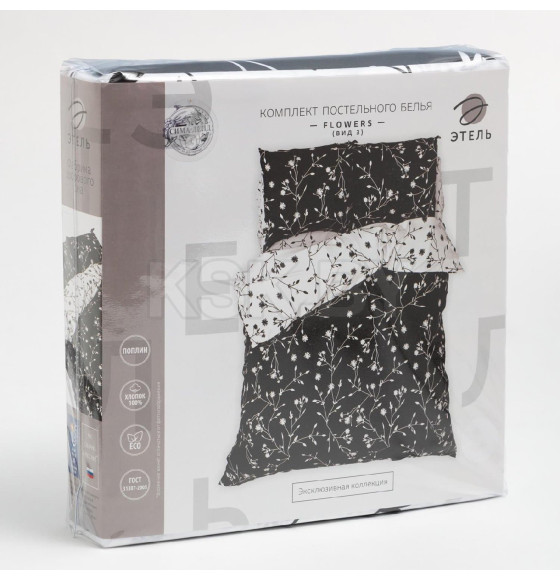 Постельное бельё Этель Евро Flowers (вид 3) 200х217 см, 220х240 см, 70х70 см -2 шт,поплин 125 г/м2 (5424336) 